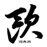 欧超杯赛程吃紧，上海久事赛前遗憾出局，气氛紧张，更衣室氛围转暖(往届欧超杯比分)