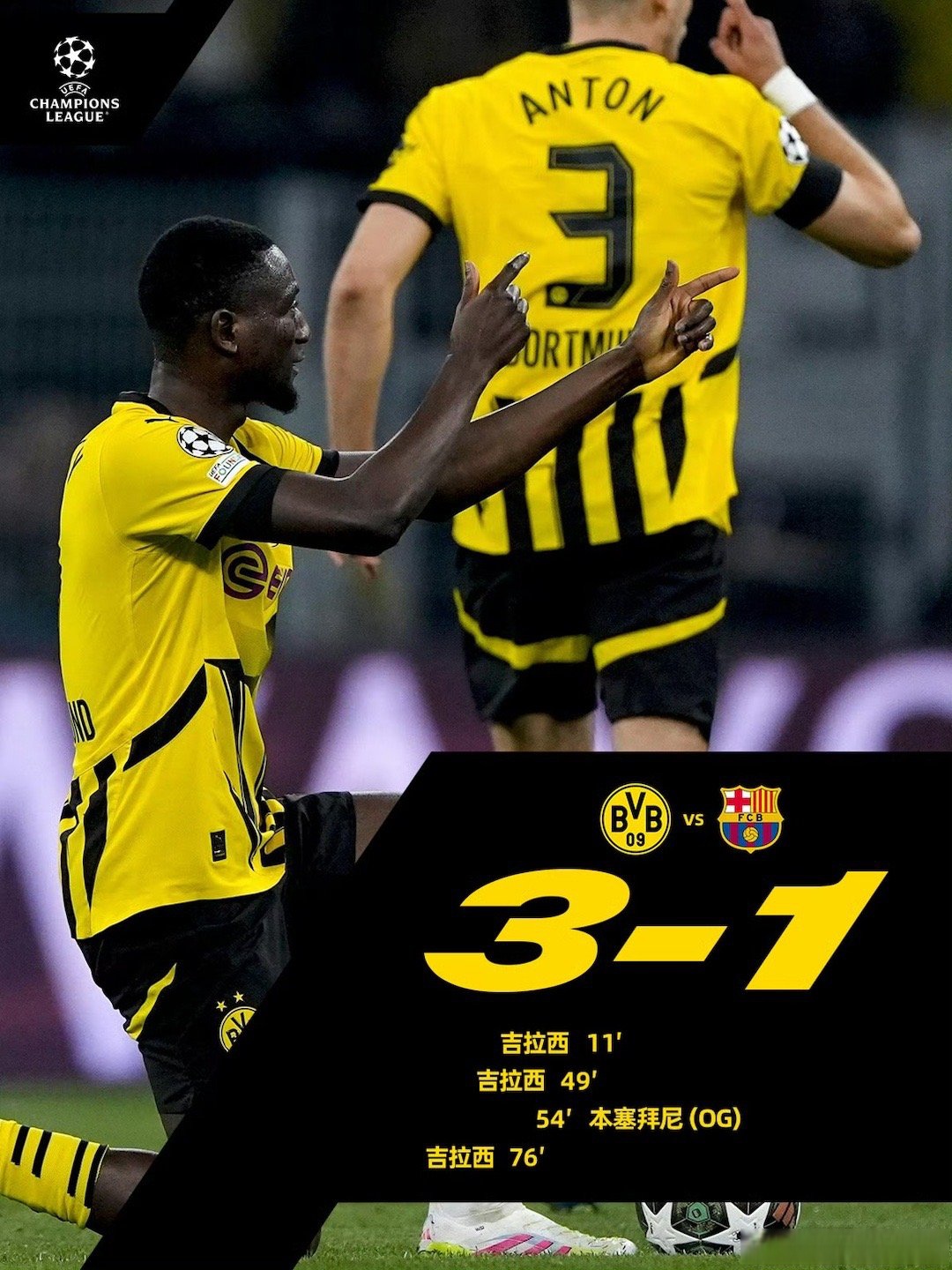 集结日皇家马德里遗憾出局：NBA总决赛节点到来；引发热议；控场能力受关注的简单介绍