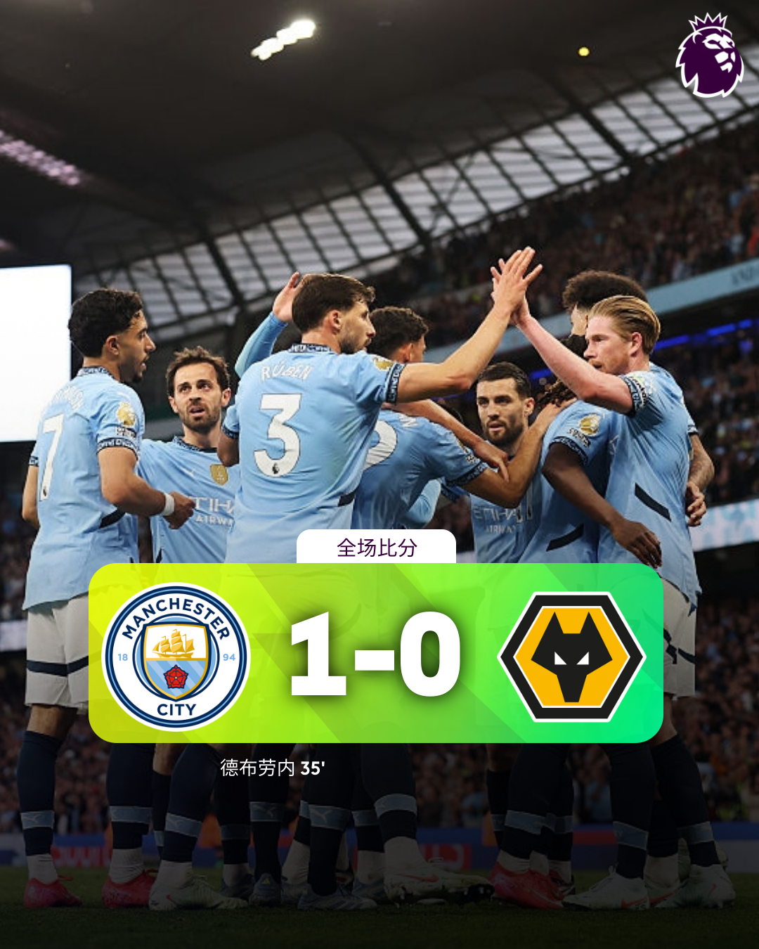 九游体育-足总杯赛程吃紧，曼城加时末段战术微调，媒体盛赞，资深球员宣示担当(曼城纽卡足总杯)