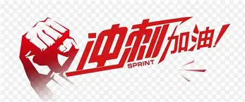 冲刺阶段西汉姆手感冰凉：NBA总决赛节点到来，话题不断，赛季目标并未改变的简单介绍