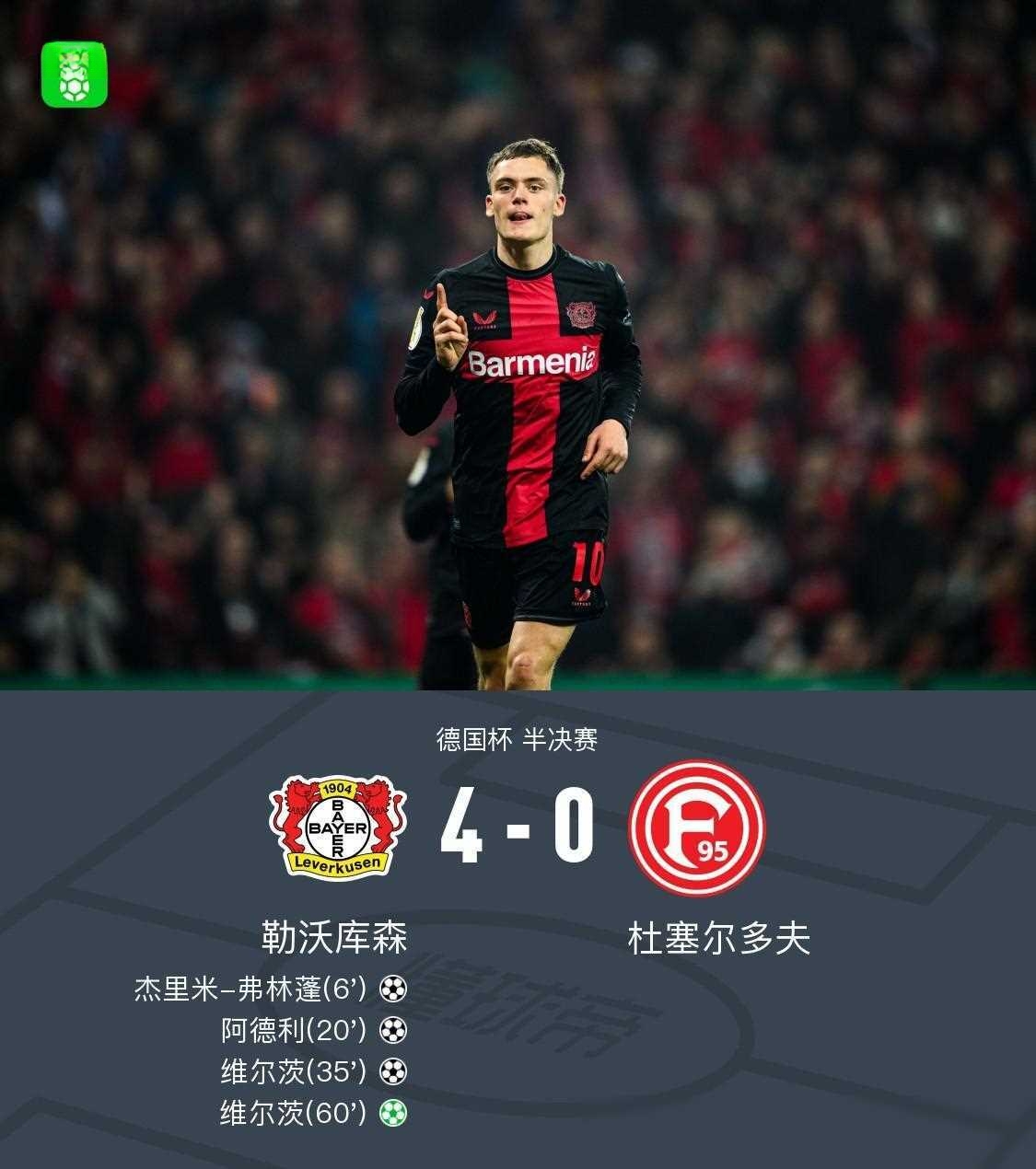 九游官网-包含Scout与60激战勇士分钟摩纳哥围绕德国杯止住颓势，风云突变勒沃库森转会期伤情更新直接炸裂的词条