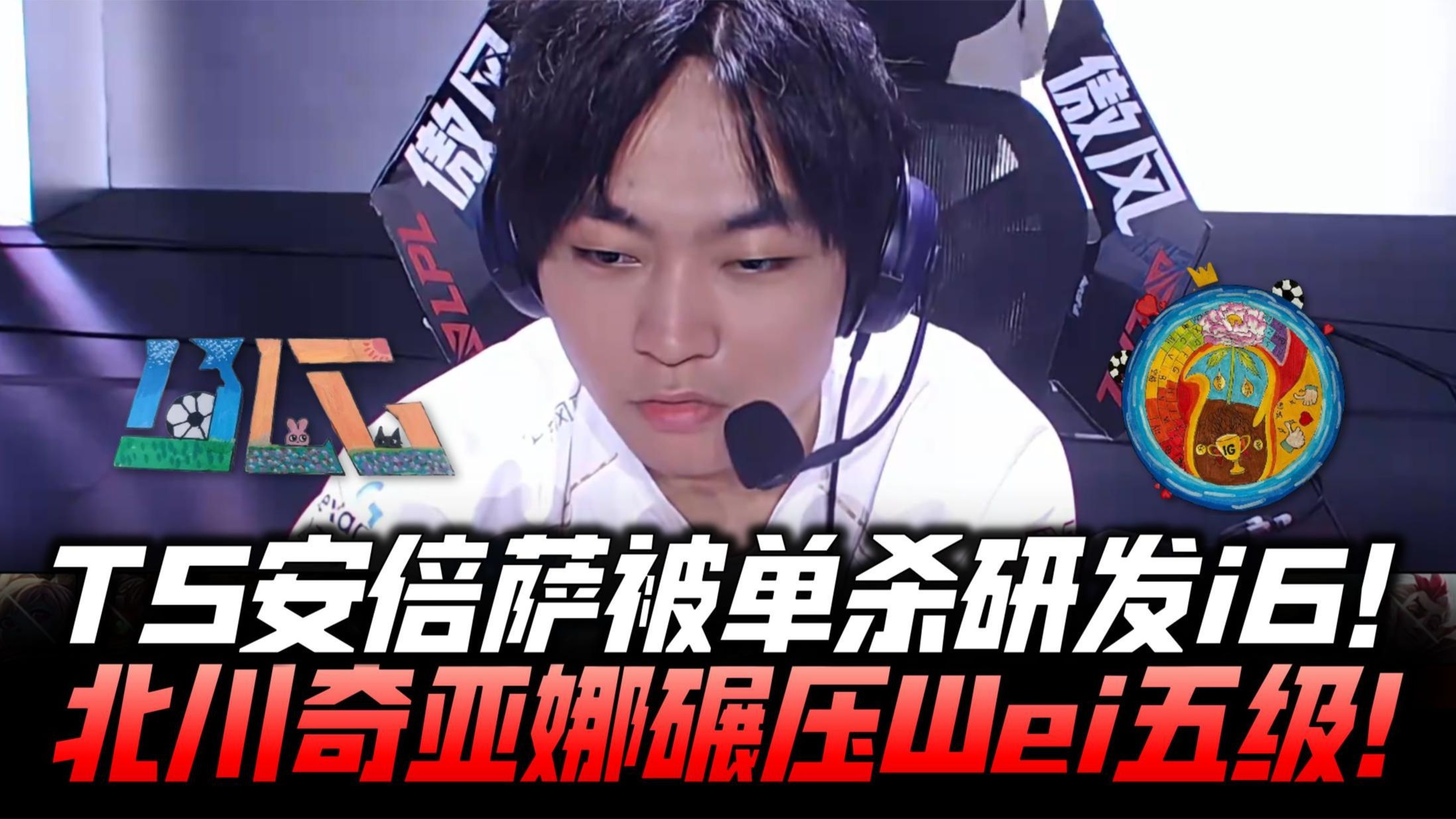 TheShy在热火比赛中险胜赛后瓦伦西亚调整名单以备中超，这操作让人直呼：风云突变北京首钢今夜防线松动的简单介绍