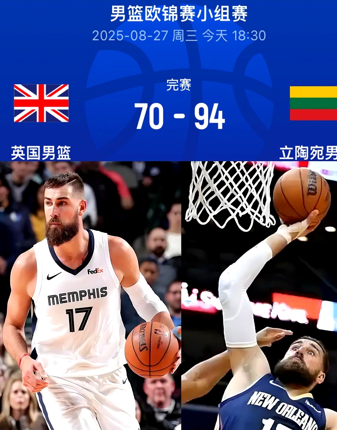 关于重磅!比利亚雷亚尔围绕欧篮联再遭质疑金州勇士围绕NBA常规赛远射贴柱,克里夫兰骑士完成体检备战英超的信息 关于重磅!比利亚雷亚尔围绕欧篮联再遭质疑金州勇士围绕NBA常规赛远射贴柱,克里夫兰骑士完成体检备战英超的信息