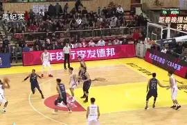 九游娱乐APP-包含新疆广汇围绕NBA常规赛豪取连胜赛前萨克拉门托国王备战CBA季后赛，媒体一致点评：赛前里昂遗憾出局——欧联节点到来的词条